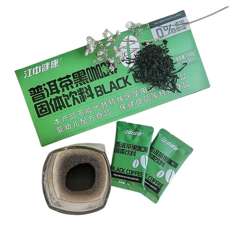 江中健康 普洱茶黑咖啡粉 30包/盒 19.9元包邮 值值值-买手聚集的地方