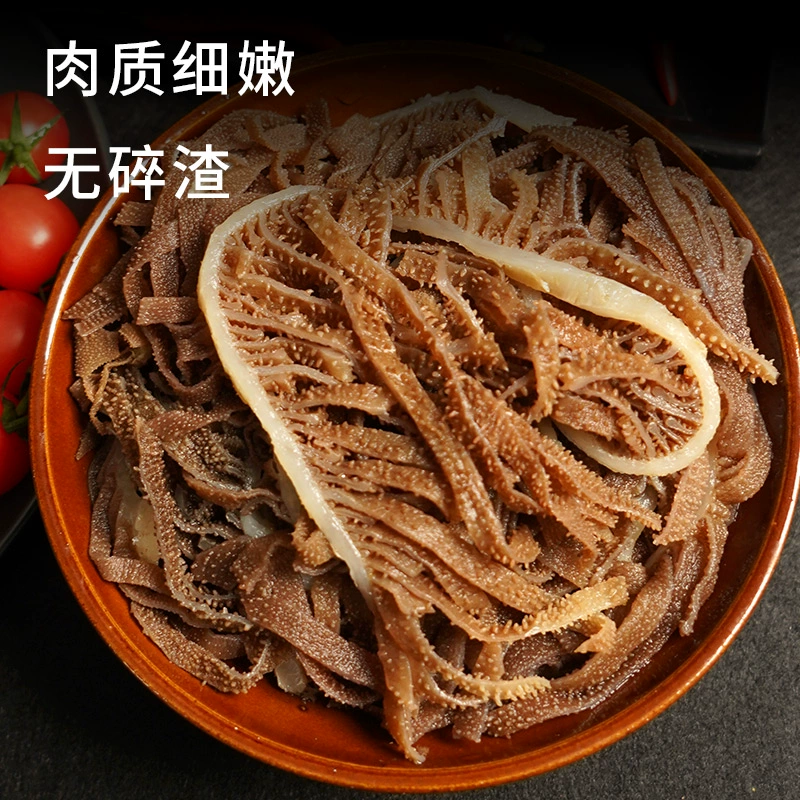优牧乡 新鲜黑千层肚 3袋装 500g*3袋 59.9元包邮 值值值-买手聚集的地方