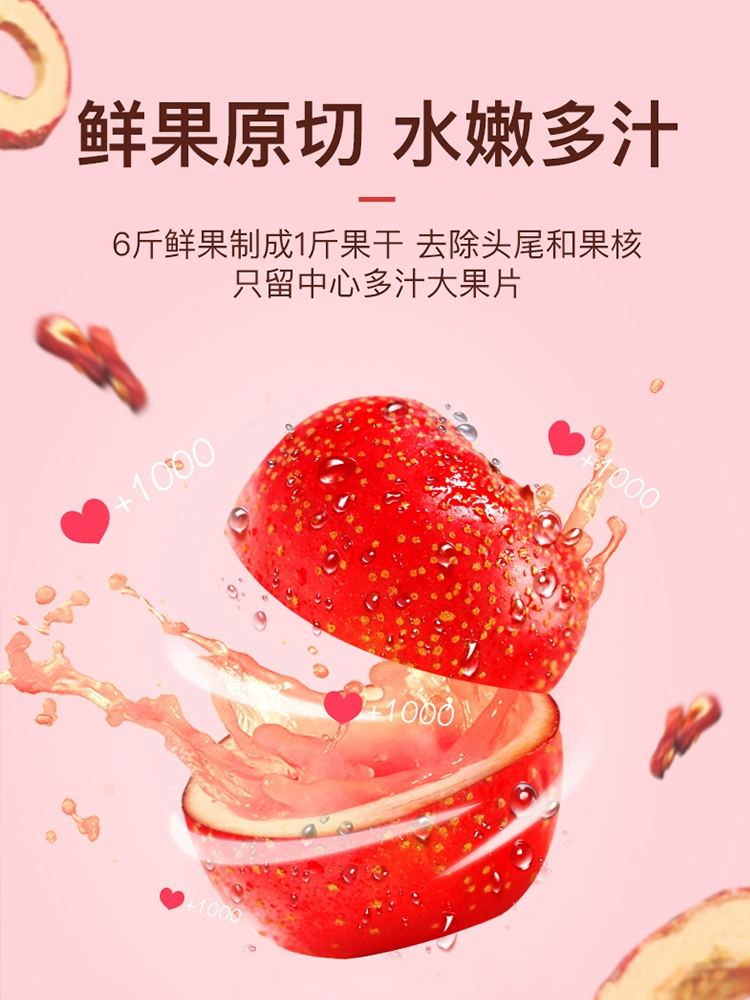 浙江名牌产品，艺福堂 特级无核山楂干190g 18.8元包邮 值值值-买手聚集的地方