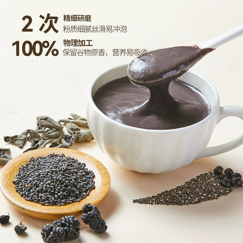 燕之坊 芝麻桑葚黑八宝粉 450g 29.9元包邮 值值值-买手聚集的地方