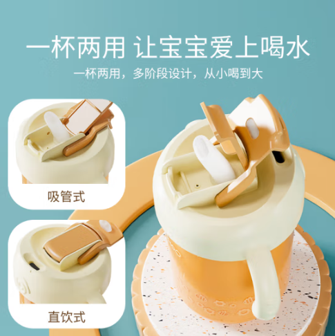 YeeHoO 英氏 儿童不锈钢吸管杯 400ml 44元包邮 值值值-买手聚集的地方