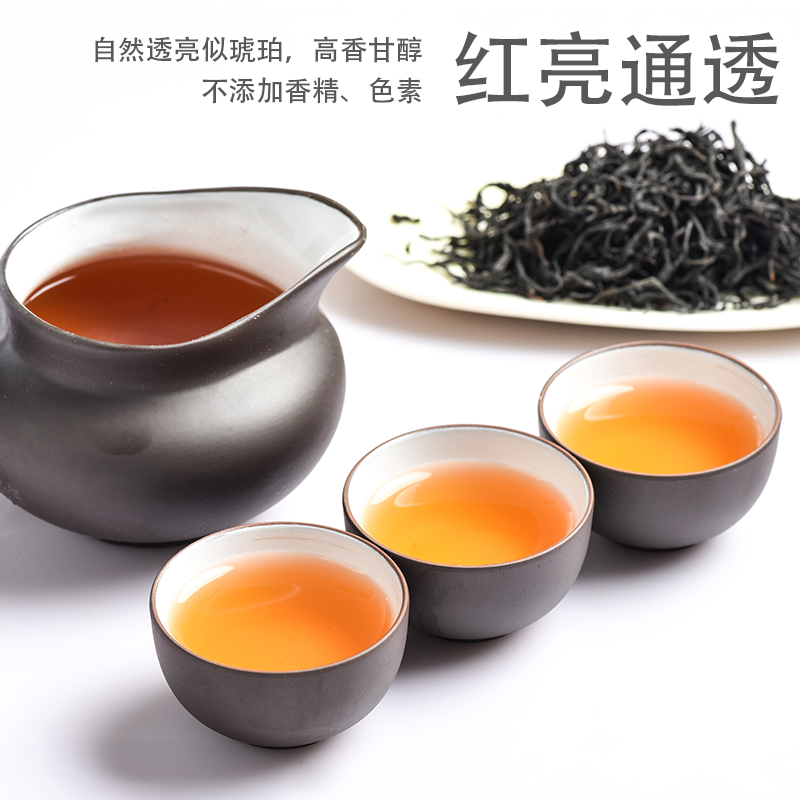 三百年婺源老茶号，黎乾昇 婺源高山红茶新茶 100g 24.9元包邮（绿茶同价） 值值值-买手聚集的地方