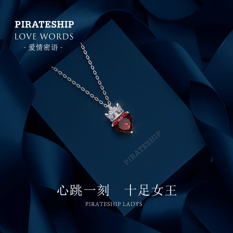 海盗船银饰  复古皇冠桃心吊坠项链 345元包邮 值值值-买手聚集的地方