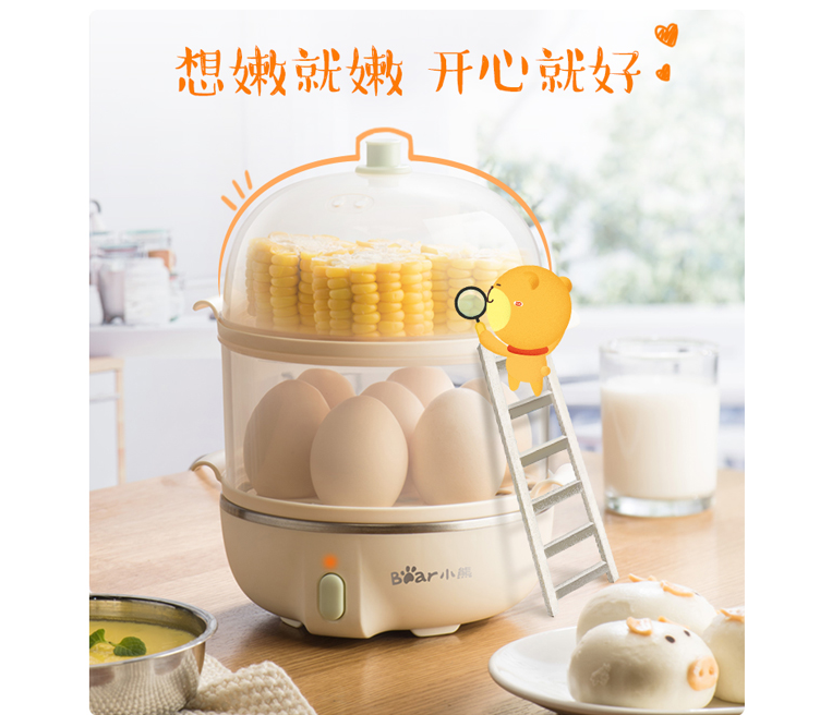 小熊 双层早餐机煮蛋器 ZDQ-B14Q1 39.8元包邮 值值值-买手聚集的地方