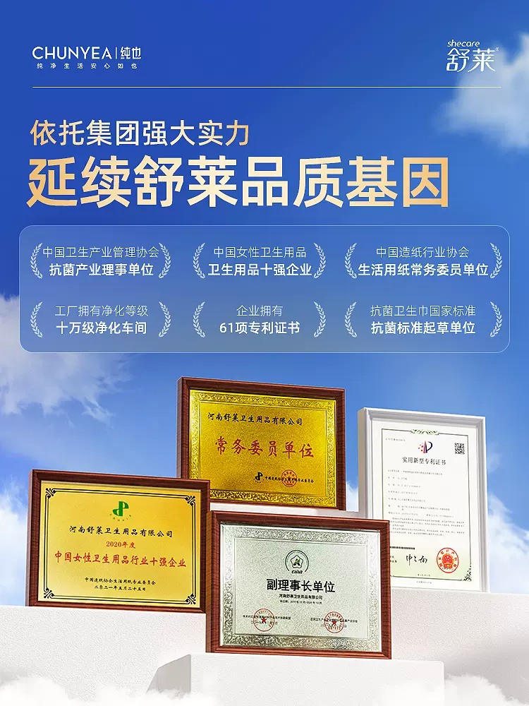 舒莱 纯也 洁净除菌洗衣凝珠 400g（8g*40颗） 15.9元包邮 值值值-买手聚集的地方