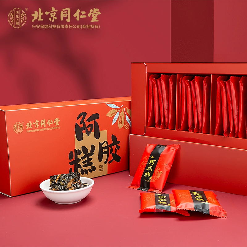 北京同仁堂 内廷上用 阿胶糕礼盒 200g 32元包邮 值值值-买手聚集的地方