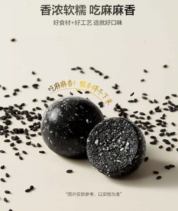 五谷磨房 黑之养 无糖芝麻丸 108g*5盒 82.5元包邮 值值值-买手聚集的地方