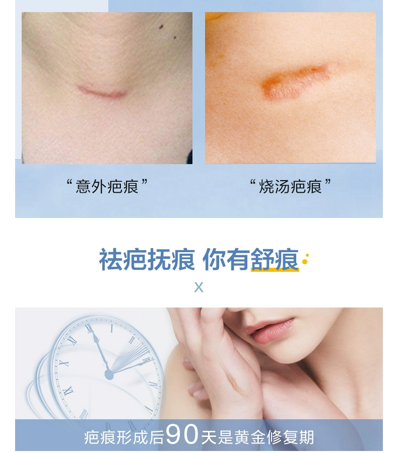 Dermatix 舒痕 祛疤舒痕膏 15g 99元包邮 值值值-买手聚集的地方