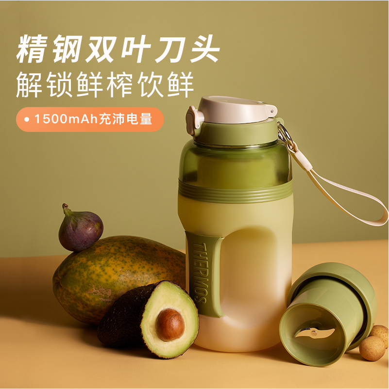 THERMOS 膳魔师 EHA-2213A 多功能无线便携榨汁机吨吨桶 2色 199元包邮 值值值-买手聚集的地方