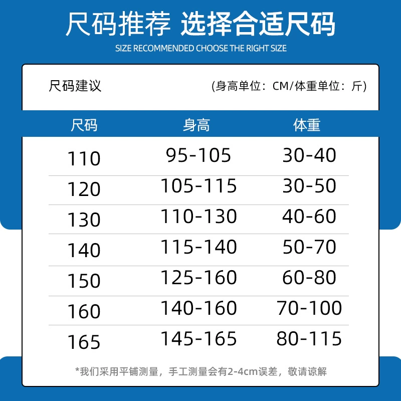 巴拉巴拉旗下，巴帝巴帝 男/女童纯棉短袖T恤*2件（110~165码） 多色 39.9元起包邮（19.9元/件） 值值值-买手聚集的地方