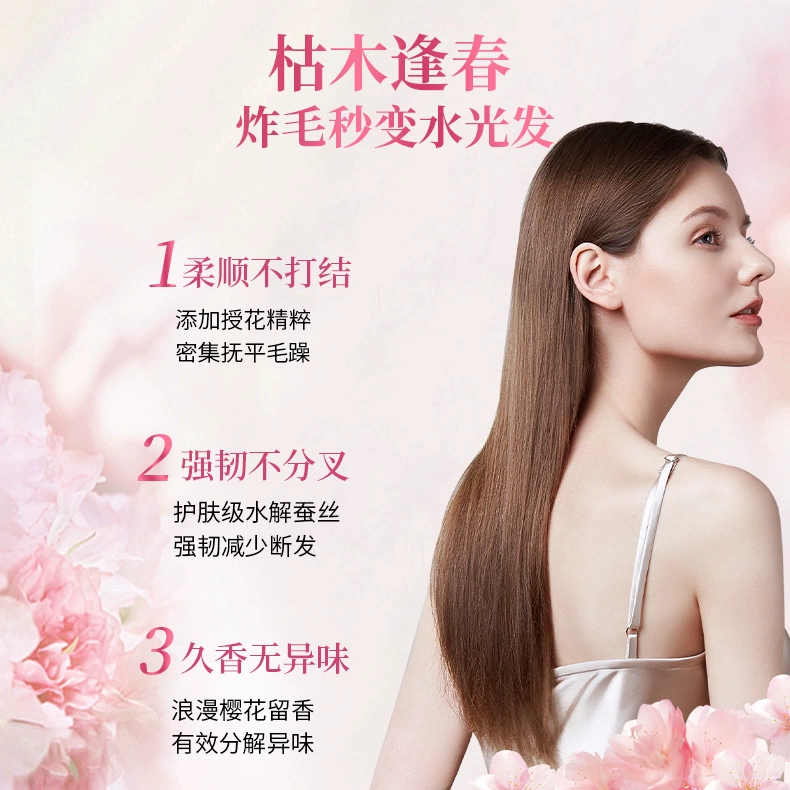 阿道夫&澳谷 高端香氛柔亮丝滑洗发水 550ml*2瓶 赠旅行装8件 32.9元包邮（16.5元/瓶） 值值值-买手聚集的地方
