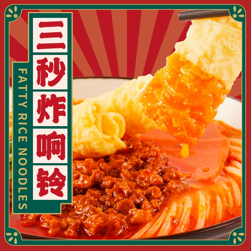 螺满地 肥汁米线 275g*3包 14.9元包邮 值值值-买手聚集的地方