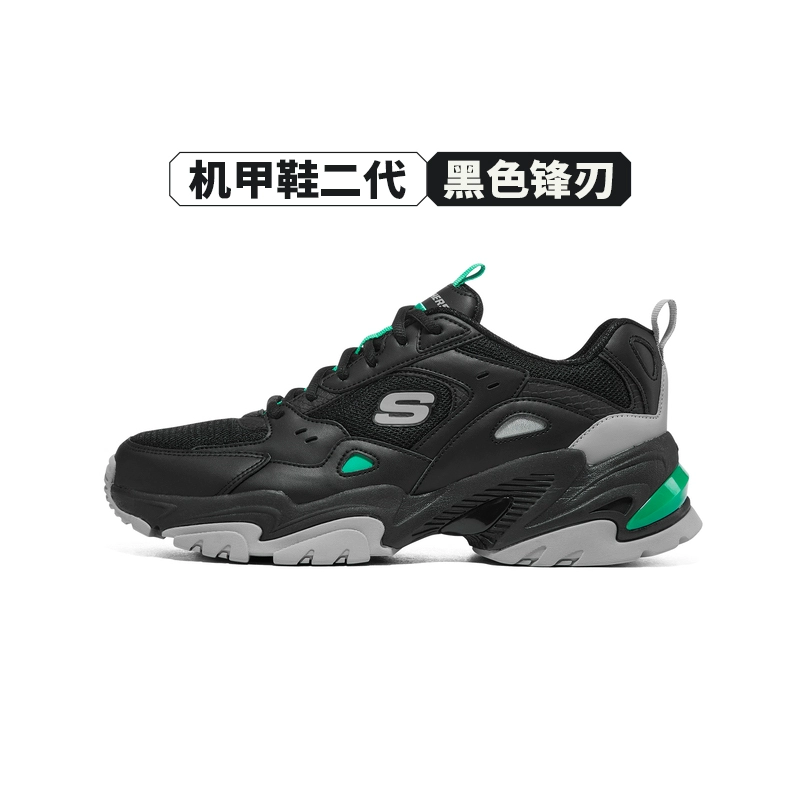 时代少年团同款，Skechers 斯凯奇 D'Lites女款复古时尚机甲鞋老爹鞋149916/237209 新低159元包邮 值值值-买手聚集的地方