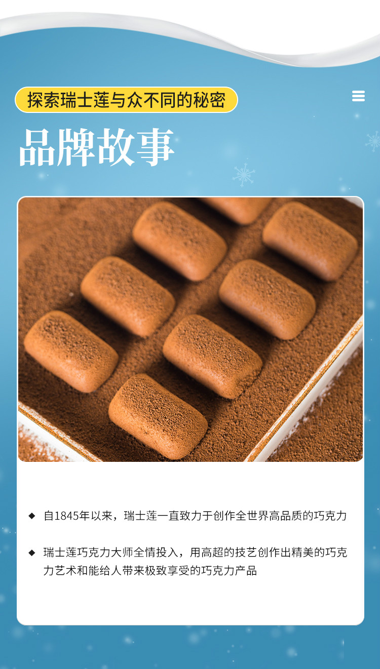 Lindt 瑞士莲 LES PYRENEENS 冬季限定冰山巧克力175g/24粒*2盒 112.8元包邮（56.4元/盒） 值值值-买手聚集的地方