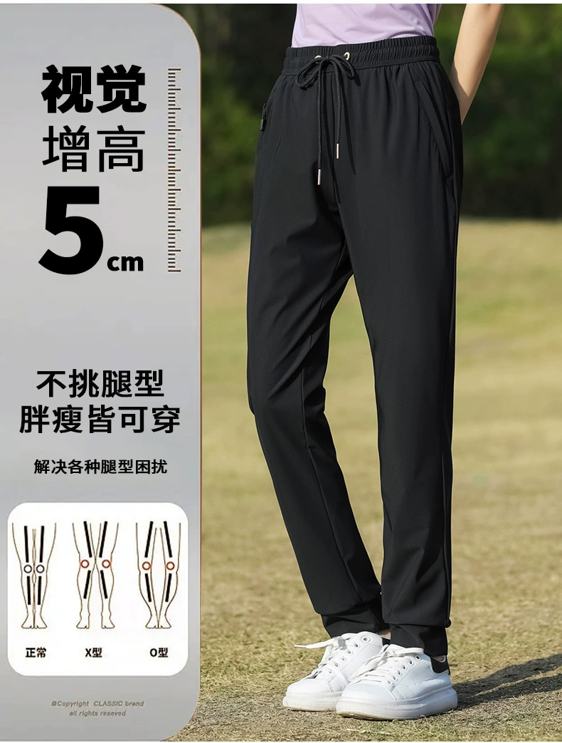 JEEP SPIRIT 2024年春夏情侣冰丝弹力休闲裤 2款3色 59元包邮 值值值-买手聚集的地方