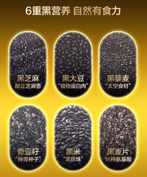 五谷磨房 黑之养 无糖芝麻丸 108g*5盒 82.5元包邮 值值值-买手聚集的地方