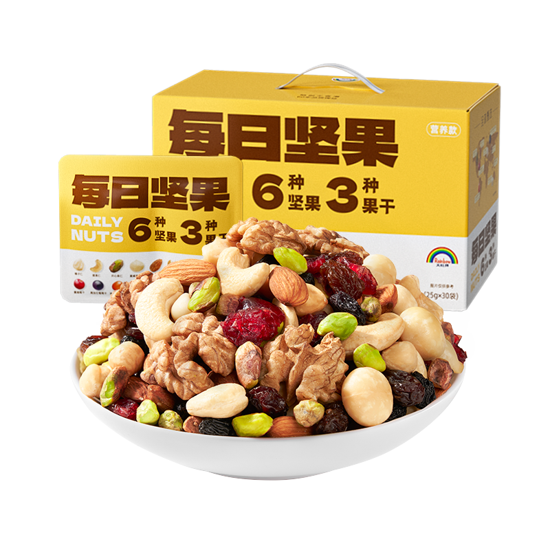 天虹牌 每日坚果大礼包 30袋750g 69.9元包邮 值值值-买手聚集的地方