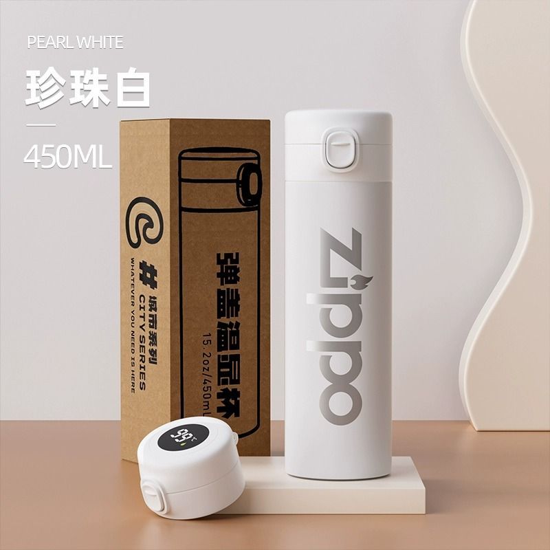 Zippo 带温度显示 智能弹盖316不锈钢保温杯 450mL 两色 49元包邮 值值值-买手聚集的地方