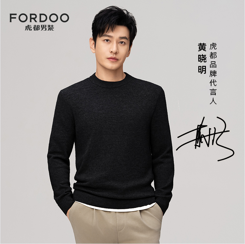 清仓低价，FORdoo 虎都 2023年秋冬新双面德绒半高领打底衫 4色 19.9元包邮 值值值-买手聚集的地方