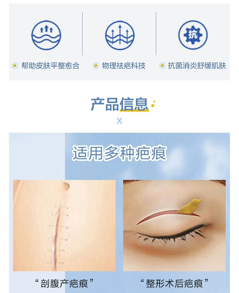 Dermatix 舒痕 祛疤舒痕膏 15g 99元包邮 值值值-买手聚集的地方