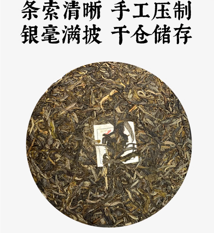 云南省重点龙头企业，土林凤凰 神农御品 8504高山普洱熟茶饼礼盒装 300g 新低88元包邮 值值值-买手聚集的地方