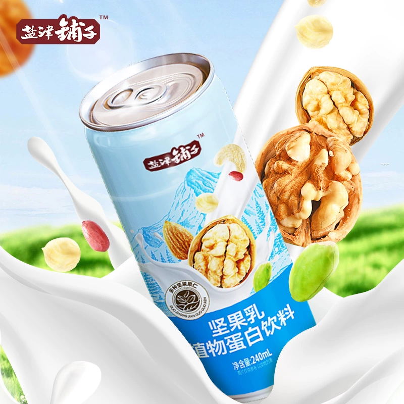 盐津铺子 坚果乳植物蛋白饮料 240ml*24罐 48.9元包邮 值值值-买手聚集的地方