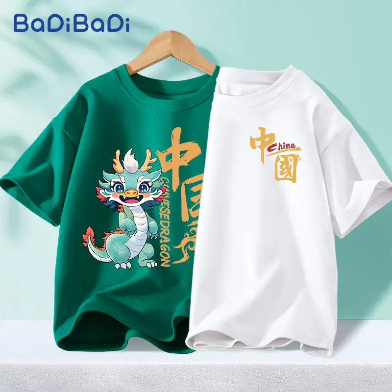 巴拉巴拉旗下，巴帝巴帝 男/女童纯棉短袖T恤*2件（110~165码） 多色 39.9元起包邮（19.9元/件） 值值值-买手聚集的地方