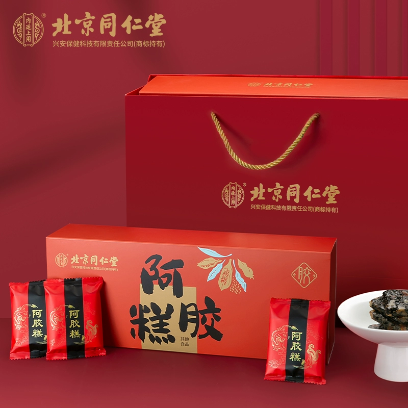 北京同仁堂 内廷上用 阿胶糕礼盒 200g 32元包邮 值值值-买手聚集的地方
