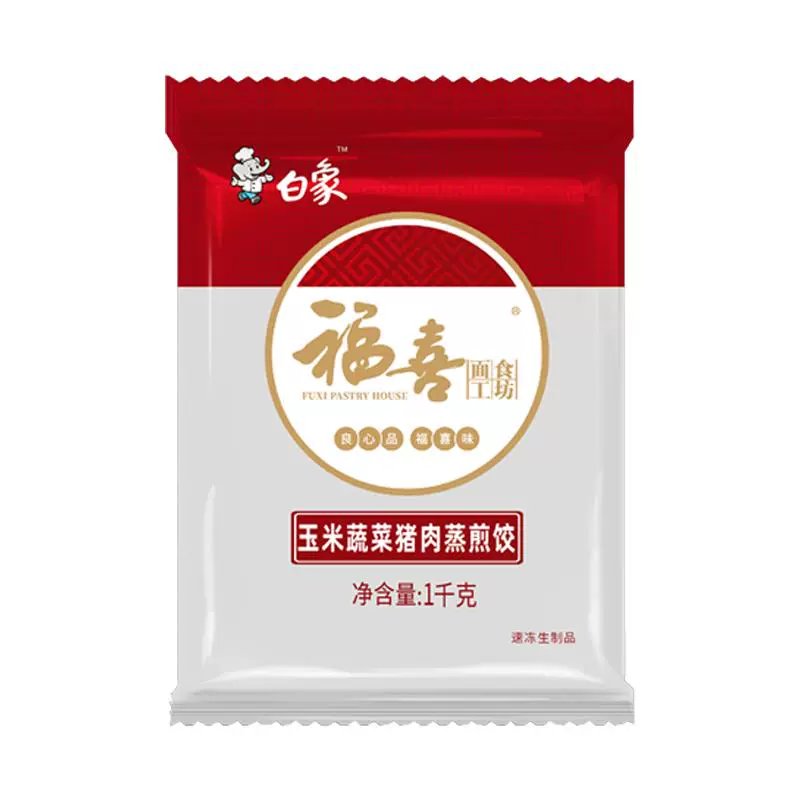 白象 福喜面食工坊 猪肉玉米/菌菇三鲜蒸煎饺4斤装 39.9元包 值值值-买手聚集的地方
