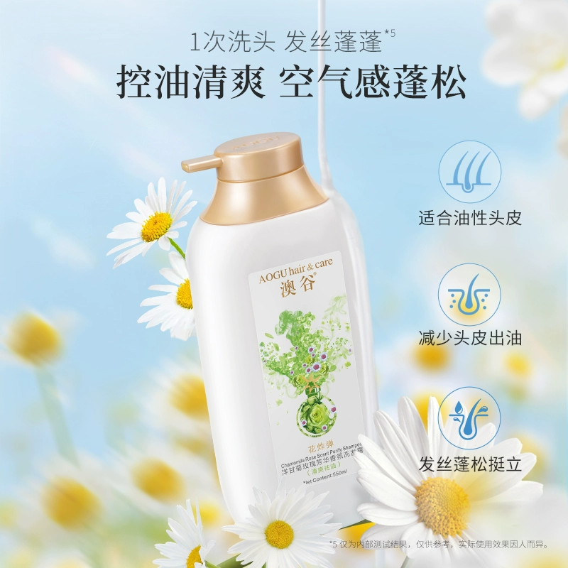 阿道夫&澳谷 高端香氛柔亮丝滑洗发水 550ml*2瓶 赠旅行装8件 32.9元包邮（16.5元/瓶） 值值值-买手聚集的地方