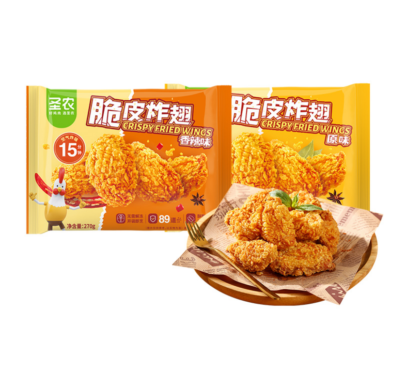 圣农 脆皮炸翅鸡翅中 270g*4包 79.9元顺丰包邮（需领券) 值值值-买手聚集的地方