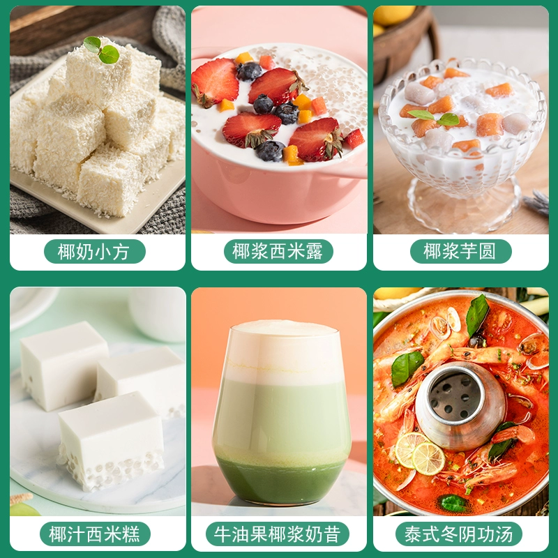 Baker Dream 百钻 越南进口椰汁椰浆 400ml 5.8元包邮（需领券） 值值值-买手聚集的地方