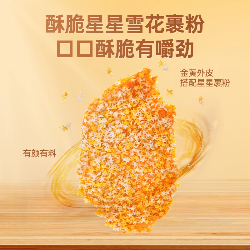 新东大 大雪花鸡排 10包共1000g 29.9元包邮（需领券） 值值值-买手聚集的地方
