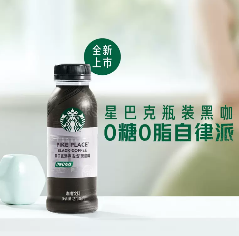 Starbucks 星巴克 派克市场 黑咖啡 270mL*6瓶 52.88元包邮（双重优惠） 值值值-买手聚集的地方