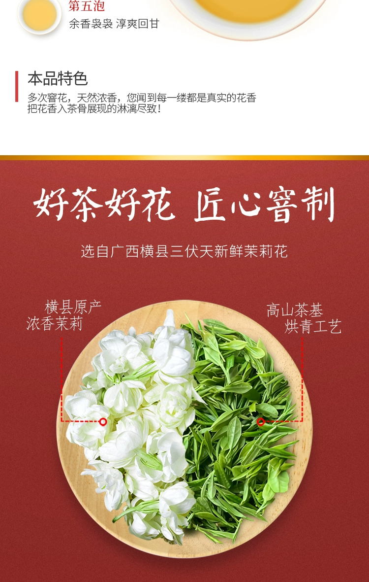 江西老字号，春蕾 浓香特级茉莉花茶罐装 200g 24元包邮（需领券） 值值值-买手聚集的地方