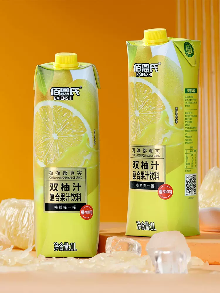 佰恩氏 NFC鲜榨 越南进口小青柠果汁/双柚汁 1L*2盒 19.9元包邮（合9.99元盒） 值值值-买手聚集的地方