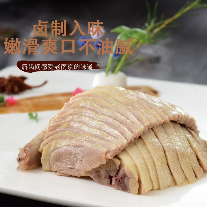 中华老字号，绿柳居 南京特产盐水鸭500g 21.9元包邮（需用券） 值值值-买手聚集的地方