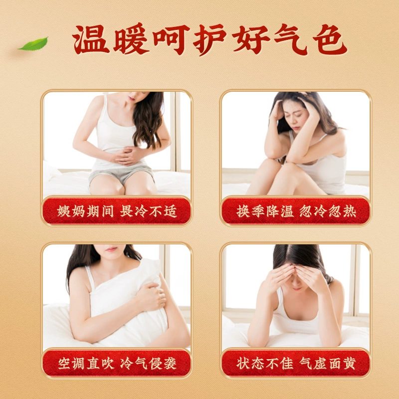 999 红糖姜茶 140g/盒 9.9元包邮（3盒26.9元） 值值值-买手聚集的地方