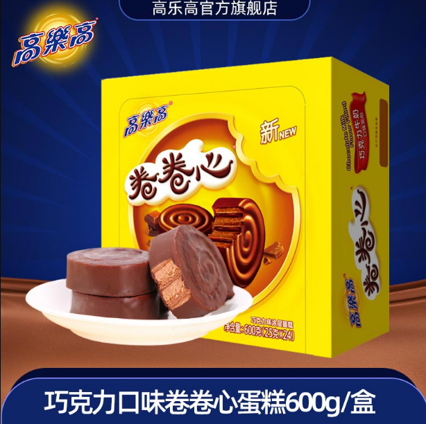 高乐高 卷卷心 巧克力蛋糕 600g 22.66元包邮(双重优惠) 值值值-买手聚集的地方