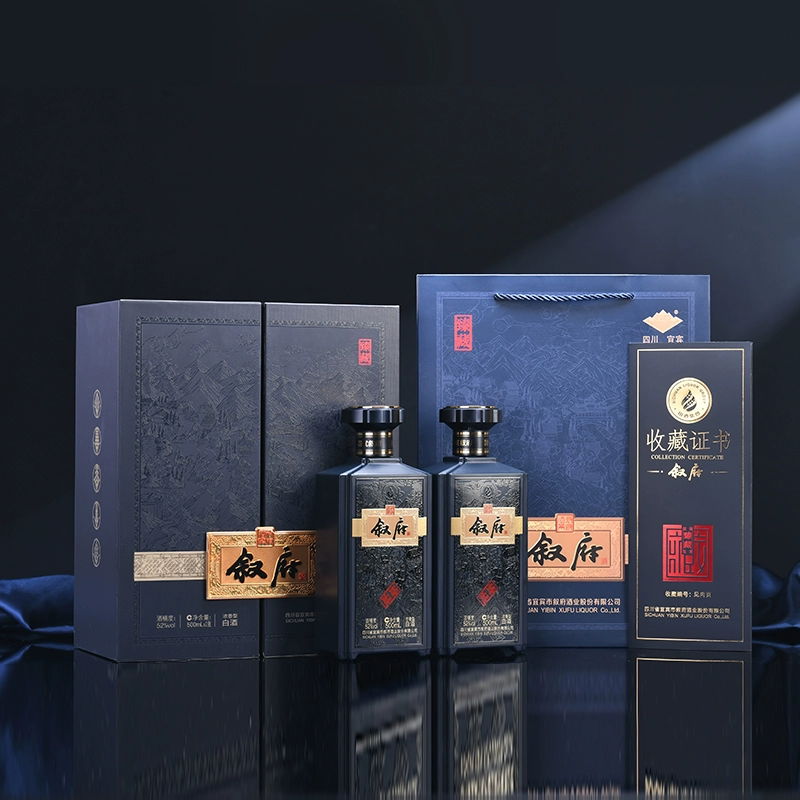 叙府 臻藏52度浓香白酒 500mL*2瓶礼盒装 299元包邮（需领券） 值值值-买手聚集的地方