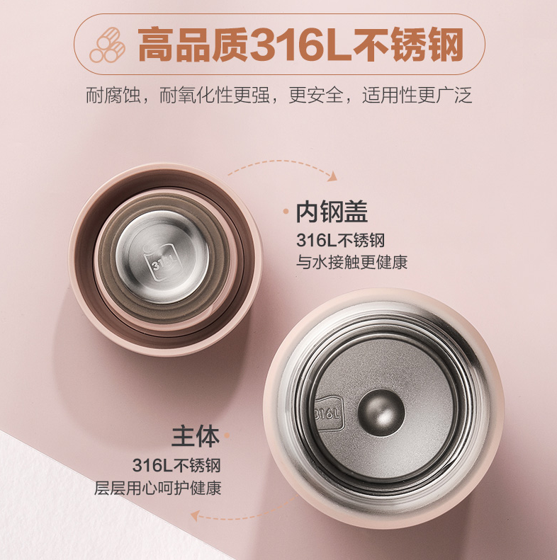 SUPOR 苏泊尔 KC38FP11 兰迪色系保温杯 380ml 39.4元包邮（双重优惠） 值值值-买手聚集的地方