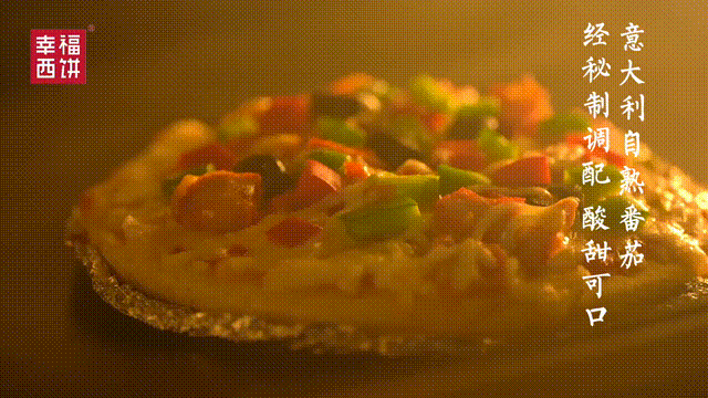 幸福西饼 加热即食半成品披萨（多口味）6寸*6个 88元包邮 值值值-买手聚集的地方