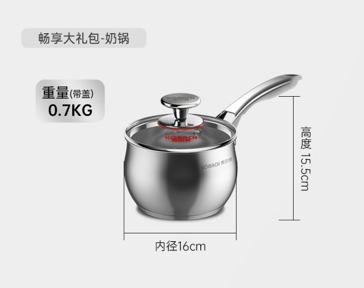 KBH 康巴赫 畅享锅具组合（炒锅32cm+奶锅16cm+汤锅22cm） 299元包邮 值值值-买手聚集的地方