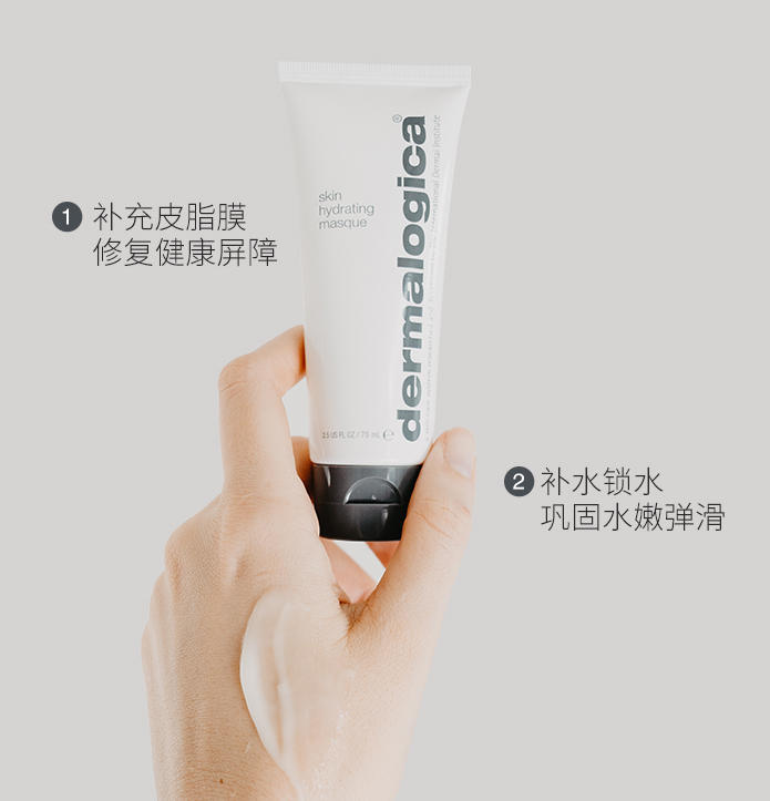 Dermalogica 德美乐嘉 草本修护面膜 75ml 新低148元包邮包税 值值值-买手聚集的地方