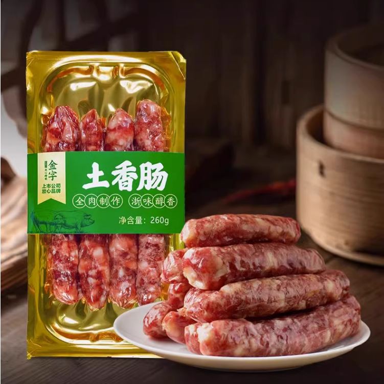 中华老字号，金字 纯肉无淀粉农家手工土香肠 260克 29元包邮 值值值-买手聚集的地方