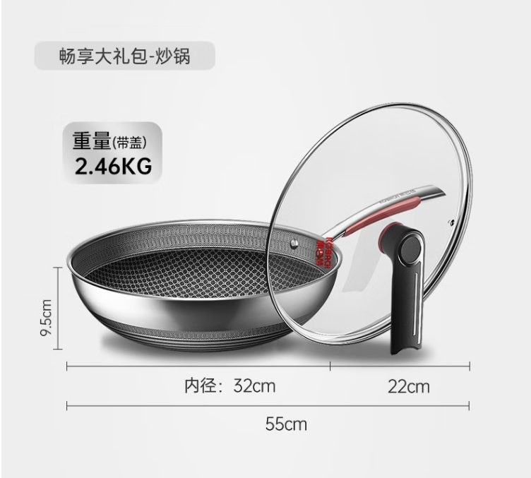 KBH 康巴赫 畅享锅具组合（炒锅32cm+奶锅16cm+汤锅22cm） 299元包邮 值值值-买手聚集的地方