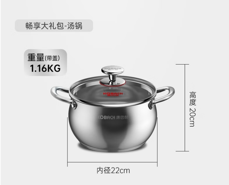 KBH 康巴赫 畅享锅具组合（炒锅32cm+奶锅16cm+汤锅22cm） 299元包邮 值值值-买手聚集的地方