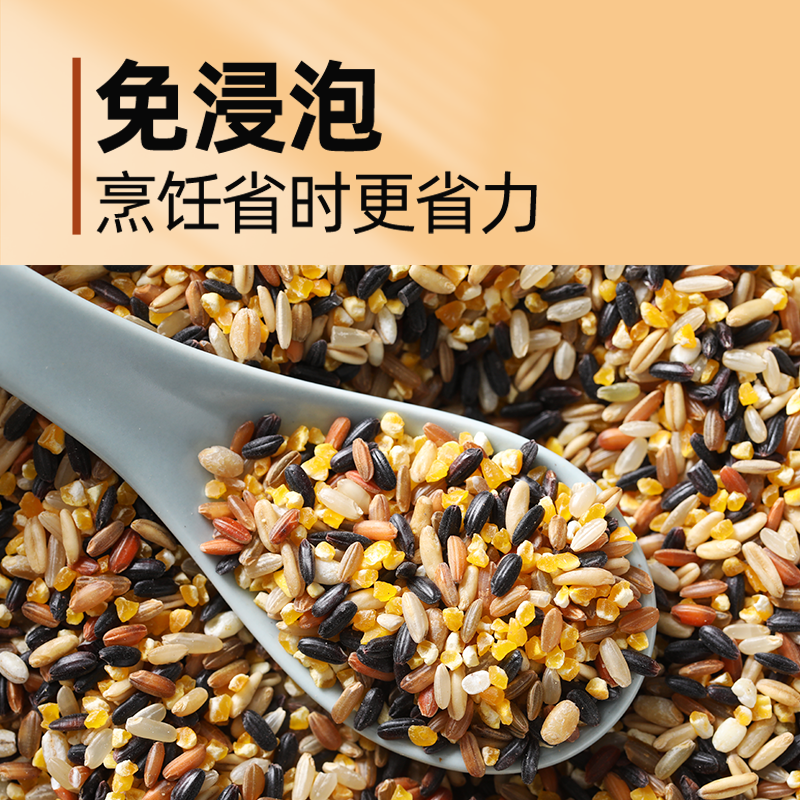 燕之坊 免浸泡七色糙米 1kg 史低16.9元包邮 值值值-买手聚集的地方
