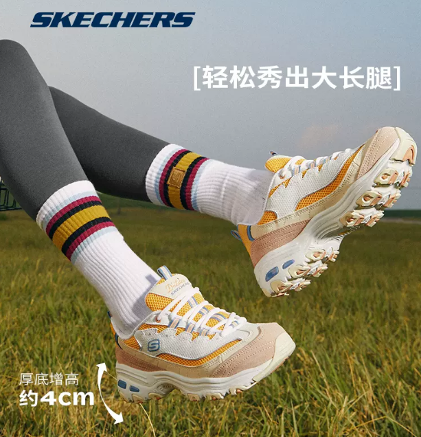 Skechers 斯凯奇 D'Lites系列 女子奶茶熊冰淇淋调色盘老爹鞋 199元包邮 值值值-买手聚集的地方