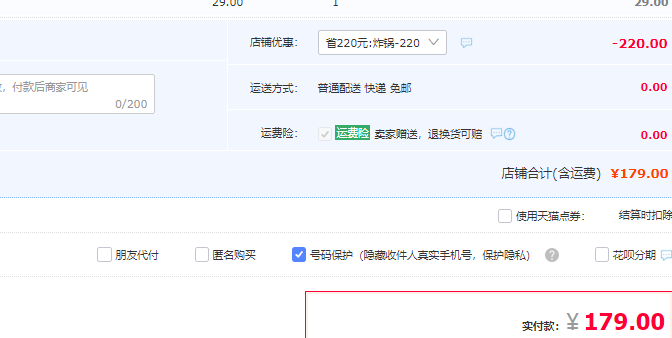 1709278001258552.png Midea 美的 MF-KZE5006 空气炸锅5L 189元包邮 值值值-买手聚集的地方
